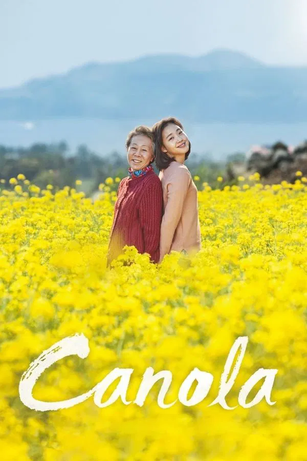 Canola (2016) KOREAN 1080p WEB-DL x265 | English Sub | Dramaday