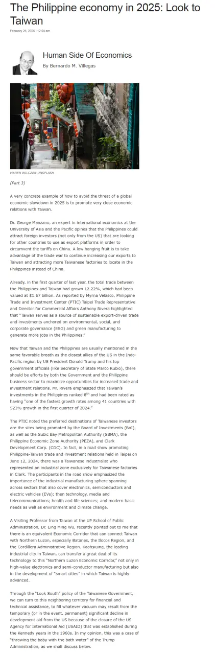 ph-tw 2025 economy P1.webp