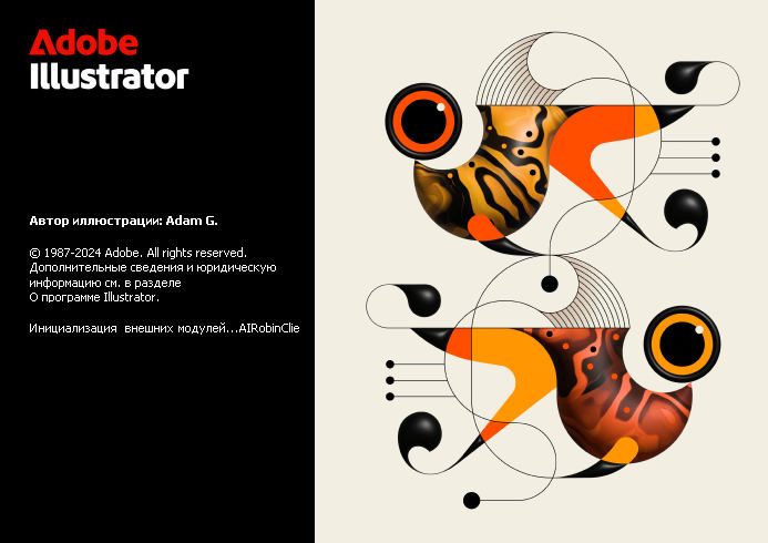 1729409008_adobe-illustrator-2025.jpg