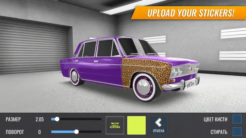 russian-car-drift-3.webp