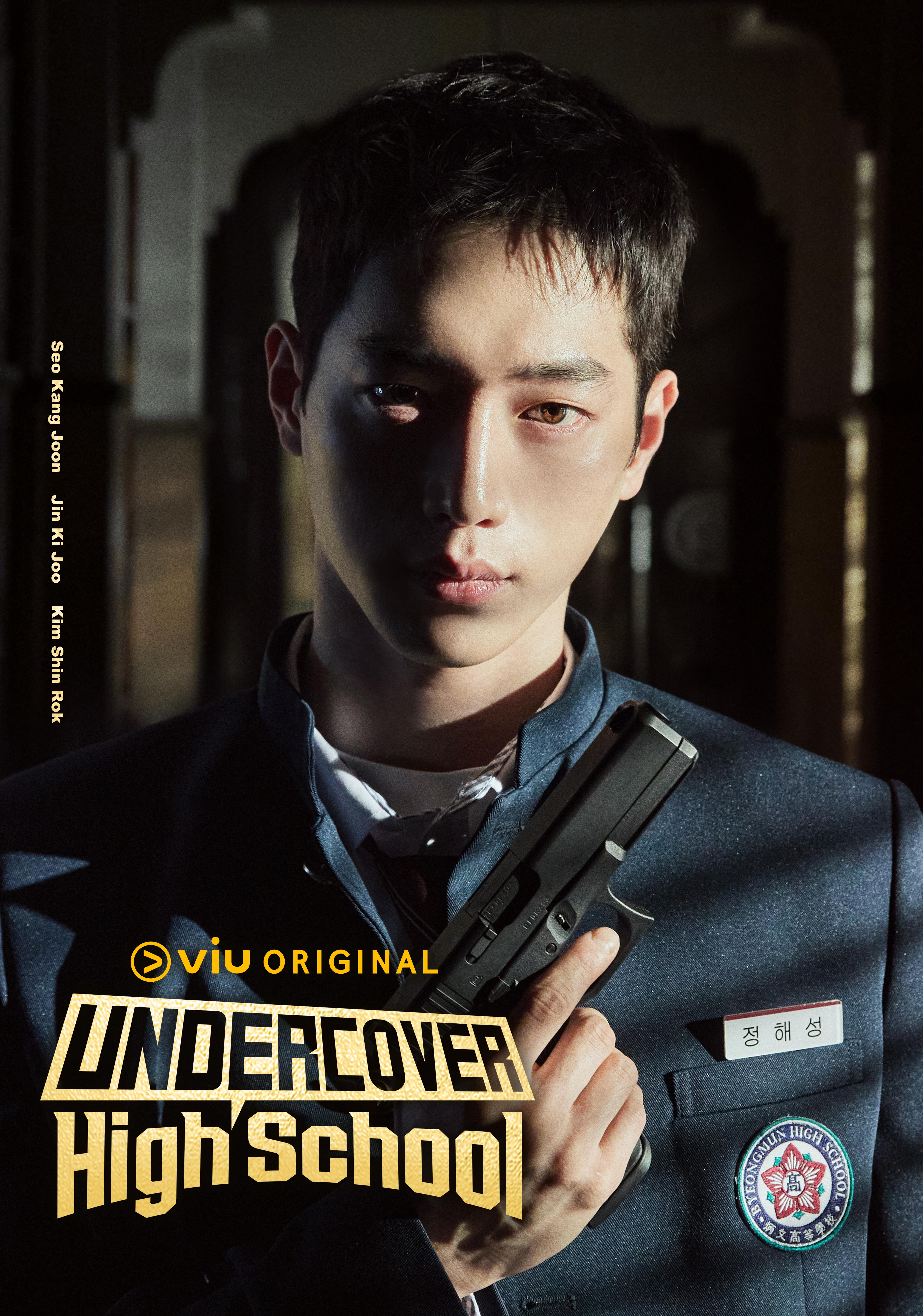 Undercover High School (2025) COMPLETE