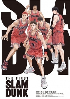 The First Slam Dunk (JPBD | FHD 1080p | Dual-Audio | 2.1 GB)