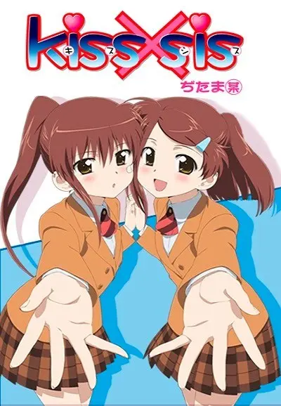 Kiss x sis Ùn*énsøréd