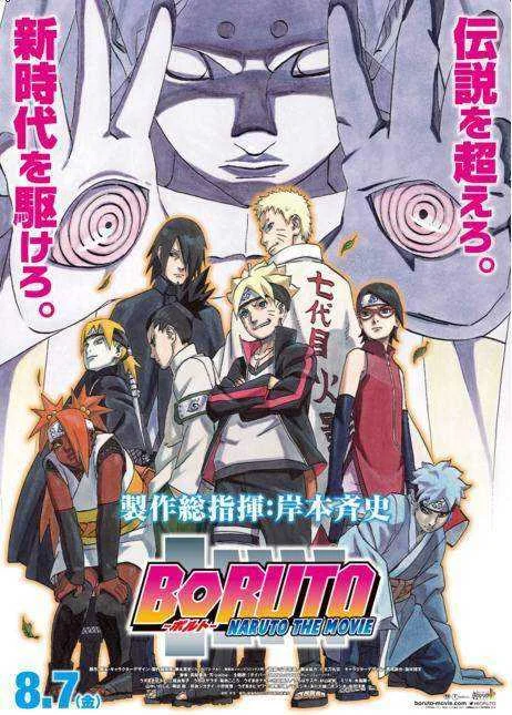 [DH] BORUTO: NARUTO THE MOVIE 2015 HDRip 720p x264 + EngSub