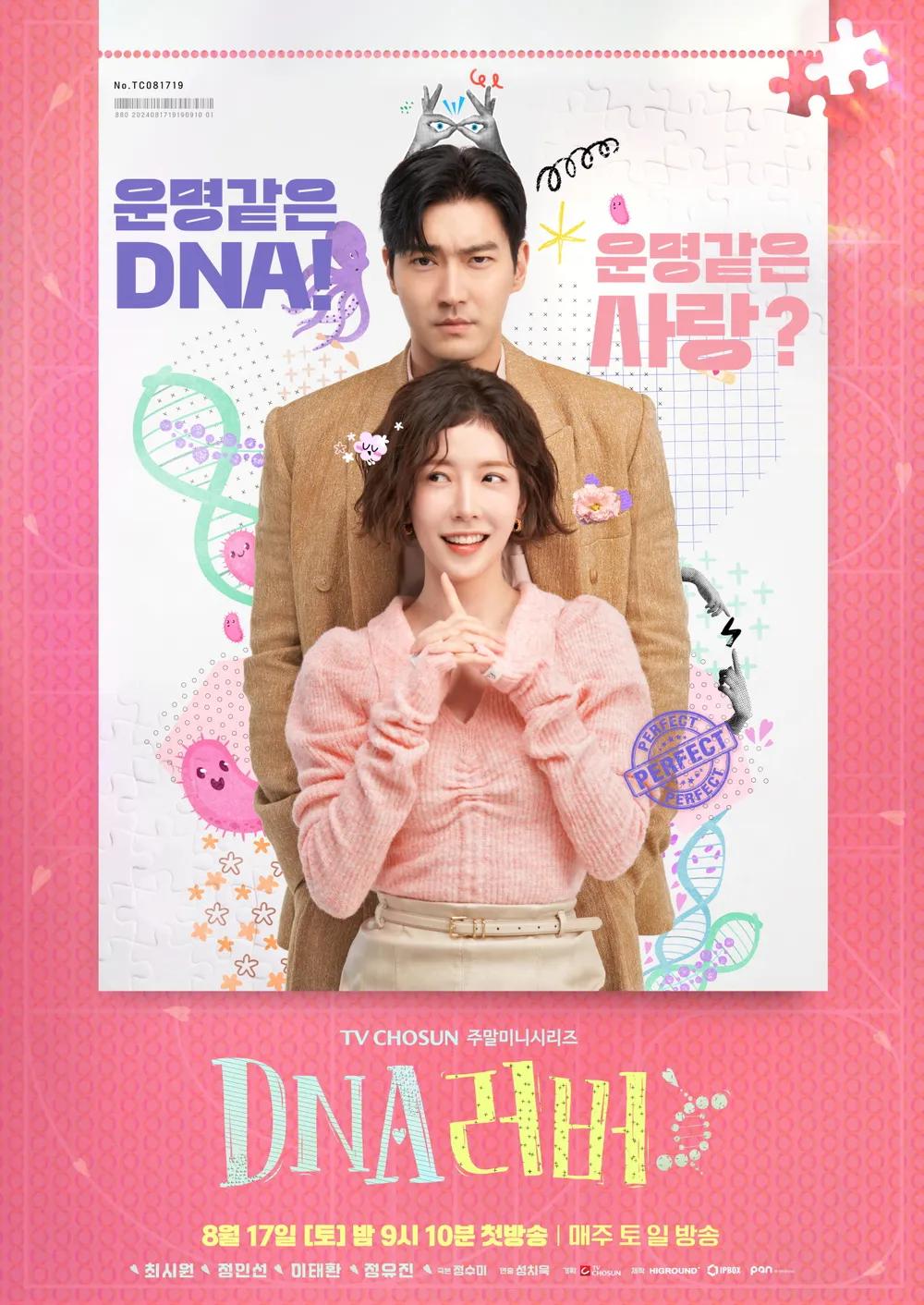DNA Lover | Ongoing |1080P|Tagalog Dubbed