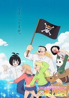 Koisuru One Piece (Episode: 1-5) [WEB]