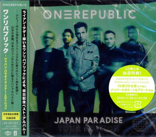 OneRepublic  OneRepublic (Japan Paradise Tour Edition) (2023)
