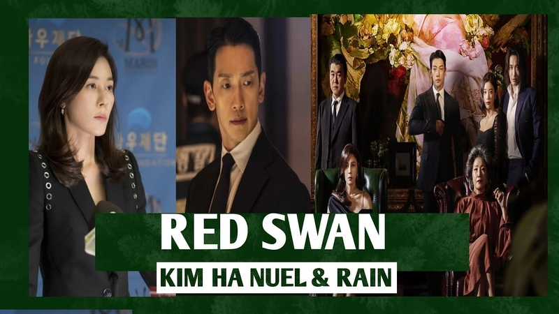 Red Swan 2024