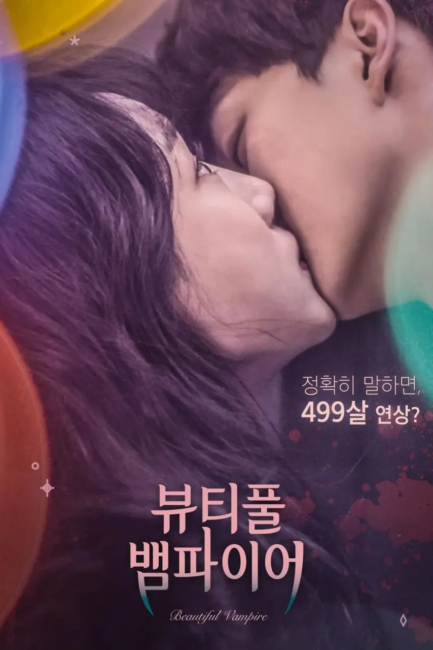 Beautiful Vampire (2018) KOREAN 1080p WEB-DL x265 | English Sub | Dramaday