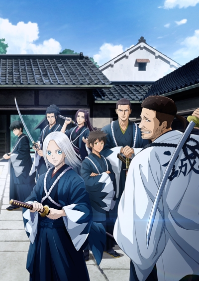 Ao no Miburo [720p] [Complete]