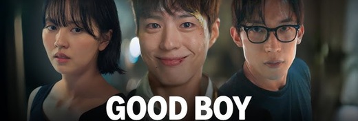 Good Boy 2025 S01E01 1080p WEB h264-EDITH