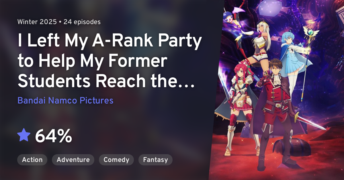 A-Rank Party wo Ridatsu shita Ore wa, Moto Oshiego-tachi to Meikyuu Shinbu wo Mezasu. COMPLETE
