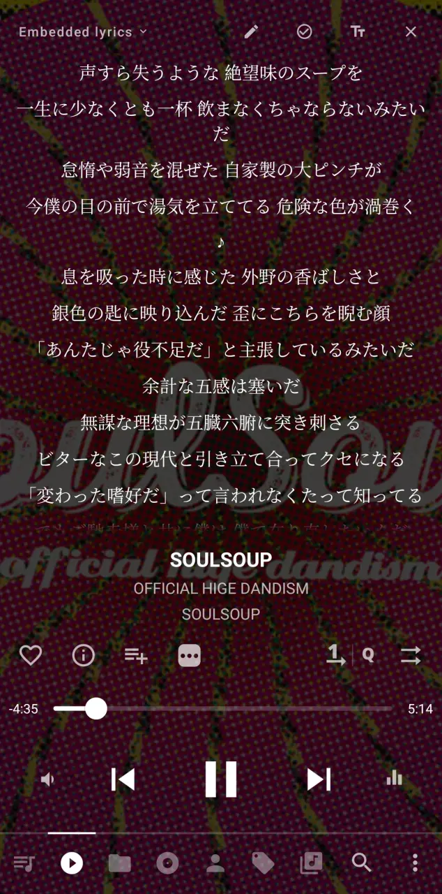 Screenshot_20250602_141119_Musicolet.webp
