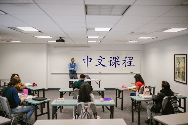 classroom-chinese.jpg