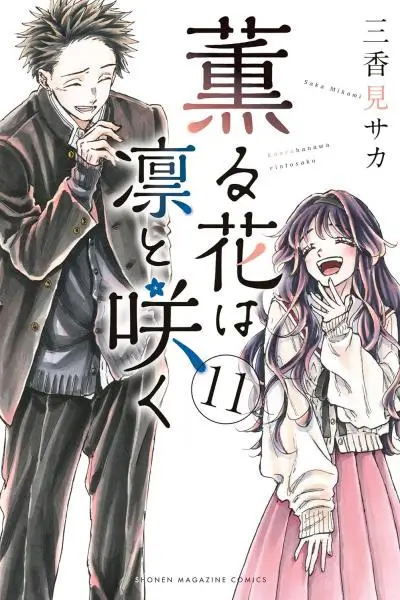 Kaoru-Hana-wa-Rin-to-Saku.webp