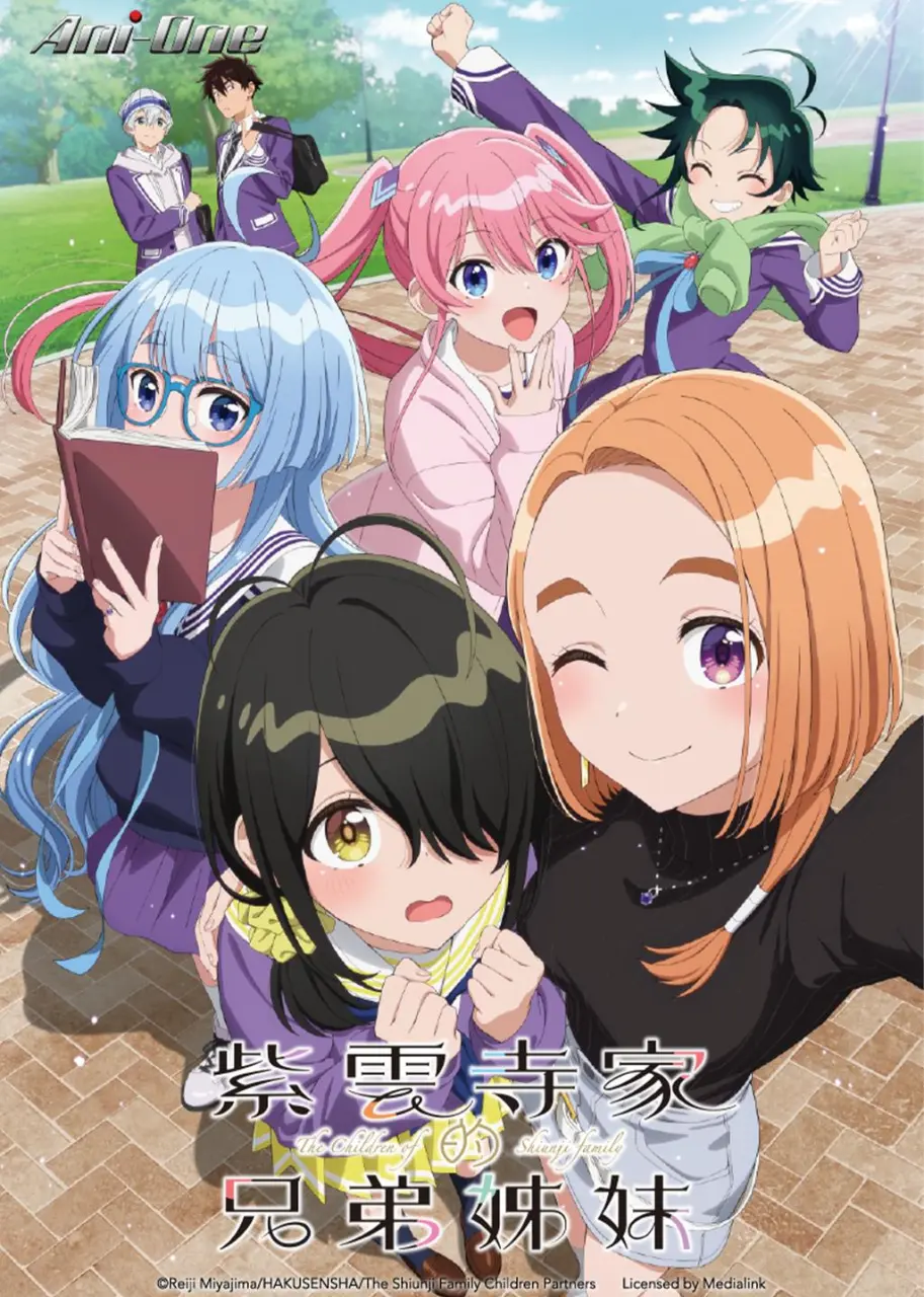 The Shiunji Family Children - 1080p (Ongoing)