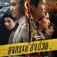 Mad Unicorn 2025 [480 720 1080]