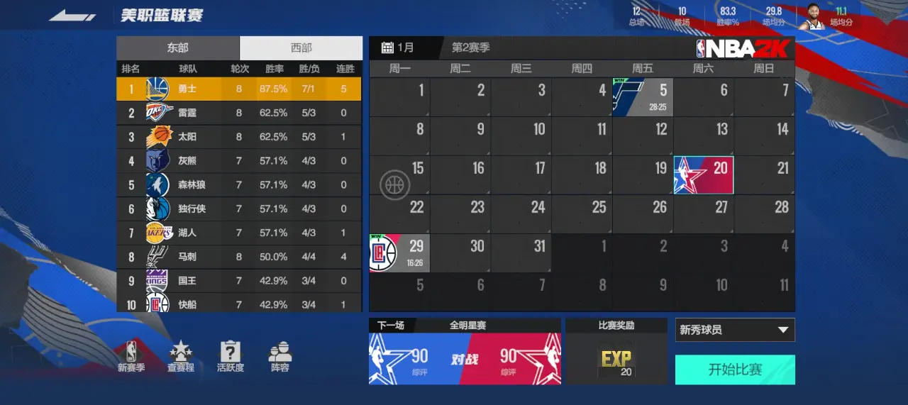 Screenshot_20250606-193249.webp
