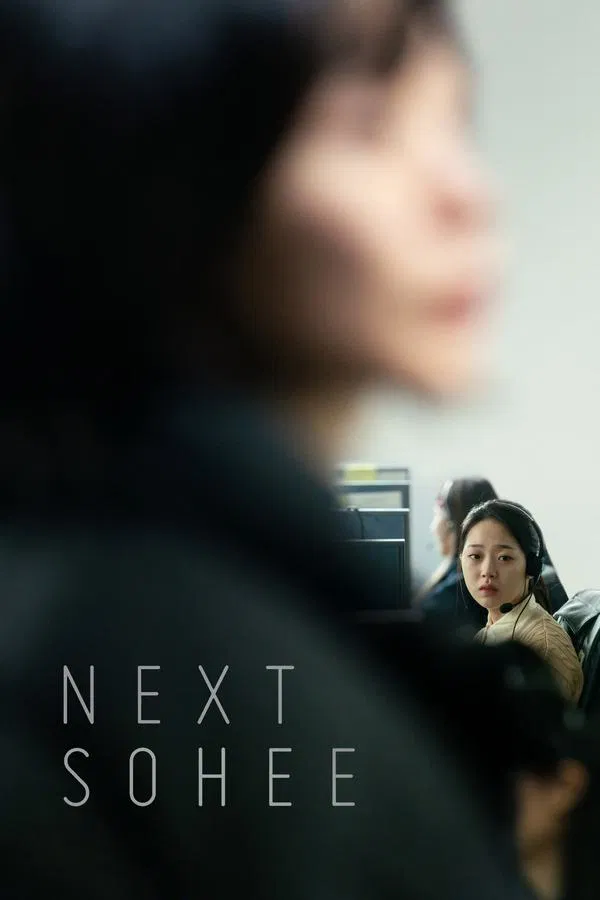 Next Sohee (2022) KOREAN 1080p WEB-DL x265 | English Sub | Dramaday