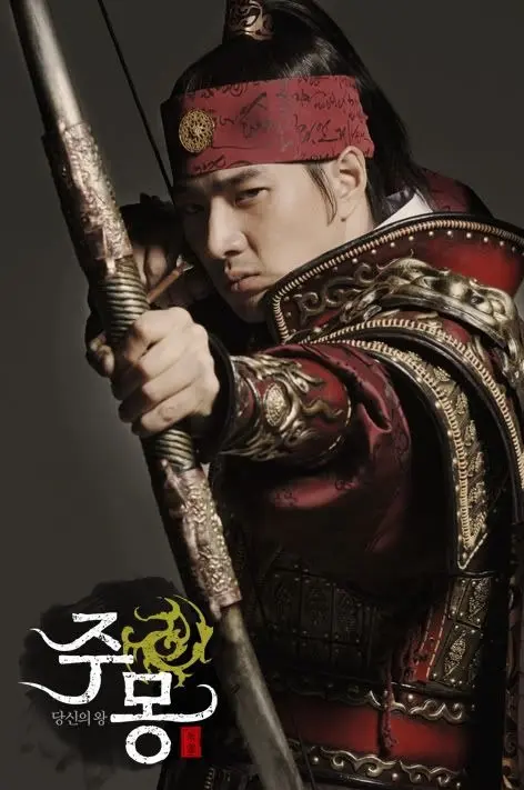Jumong (2006) 1080p No Watermarks (NF Web-DL) Gdrive Link