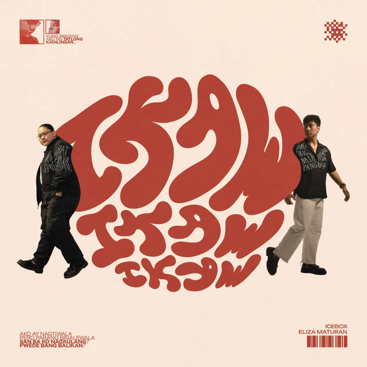 Icebox, Eliza Maturan - ikaw, ikaw, ikaw [24-Bit 96kHz] Hi res Flac
