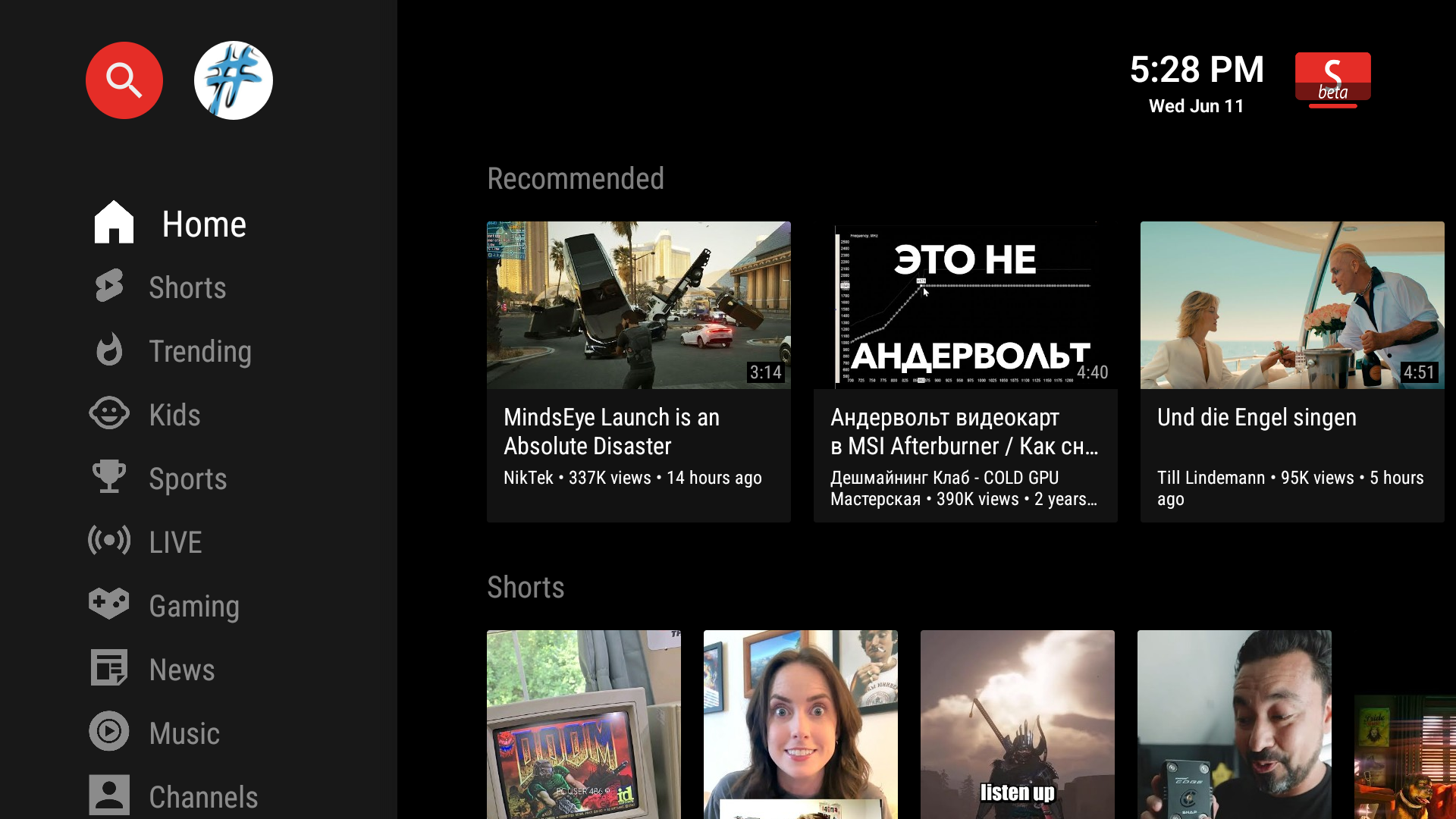 browse_home.png