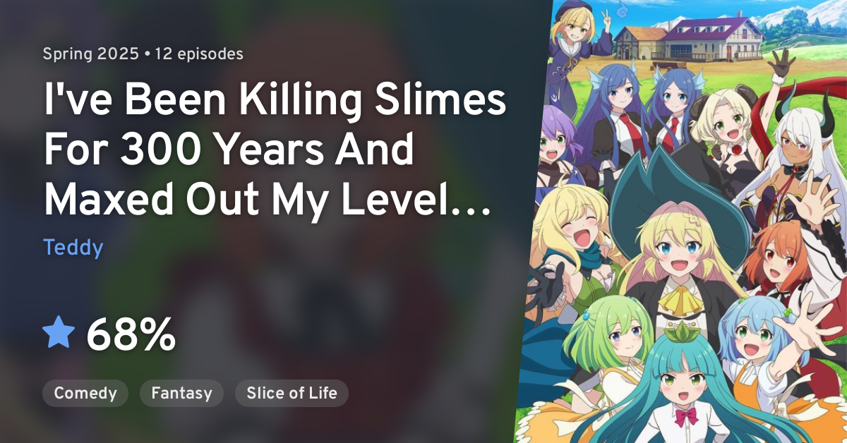 Slime Taoshite 300-nen, Shiranai Uchi ni Level Max ni Nattemashita: Sono Ni COMPLETE