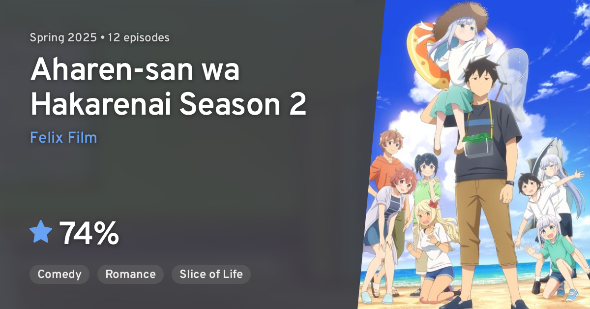 Aharen-san wa Hakarenai Season 2 COMPLETE