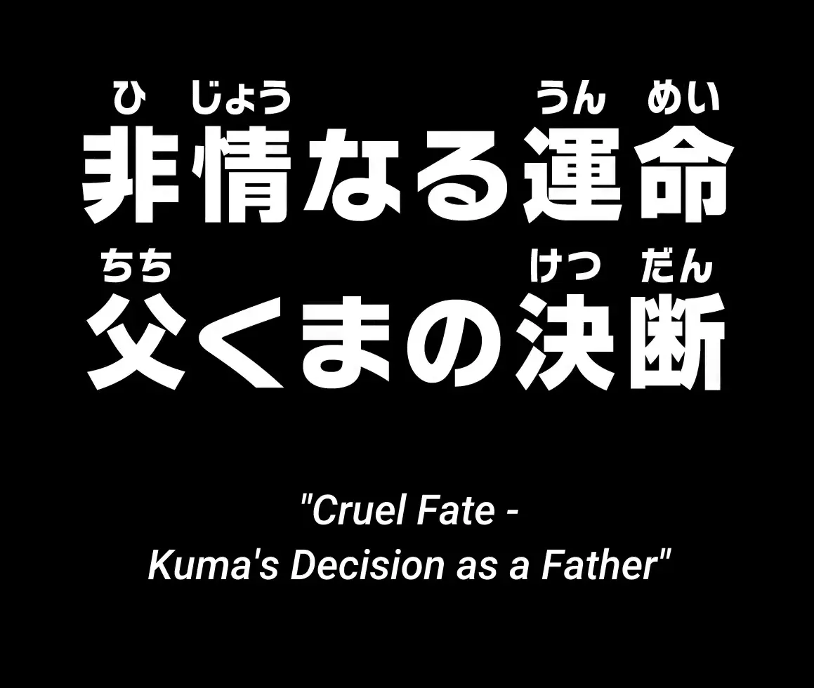 One Piece Episode 1134 (LATEST)