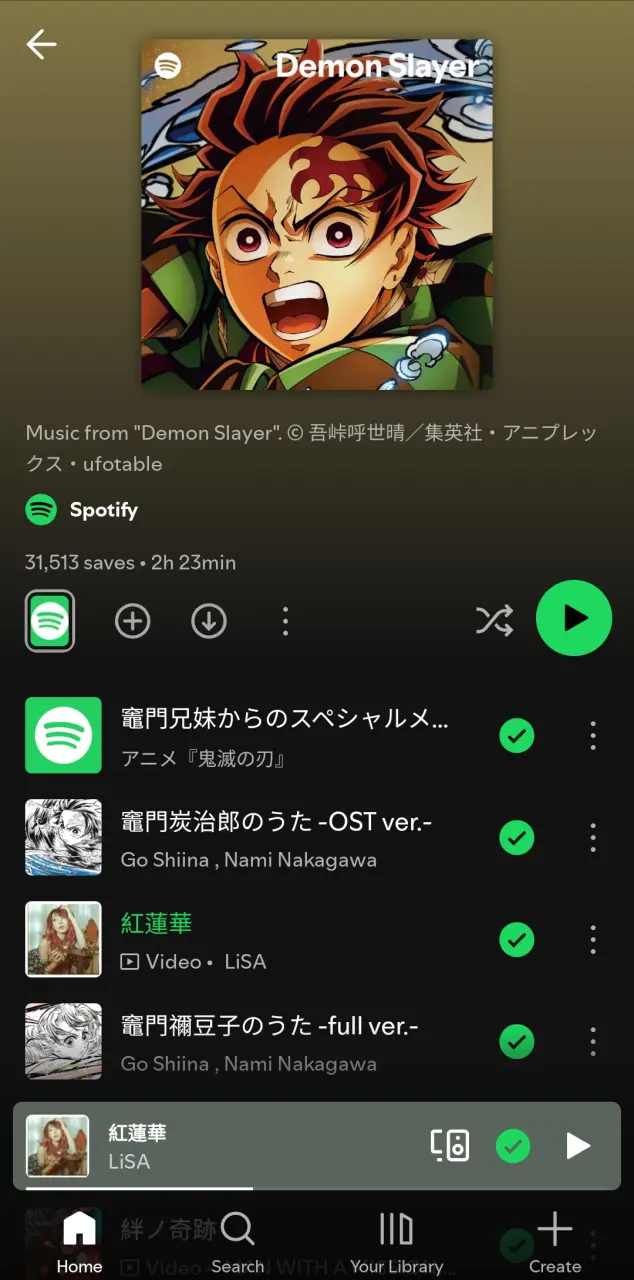 Demon Slayer | Spotify