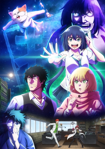 Mattaku Saikin no Tantei to Kitara [Ongoing] [EP 7]