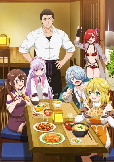 Tsuihousha Shokudou e Youkoso! [Ongoing] [EP 7]