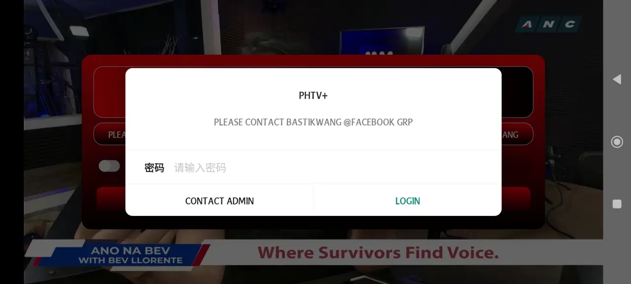 Screenshot_2025-07-05-16-42-45-296_ph.tv.plus.webp