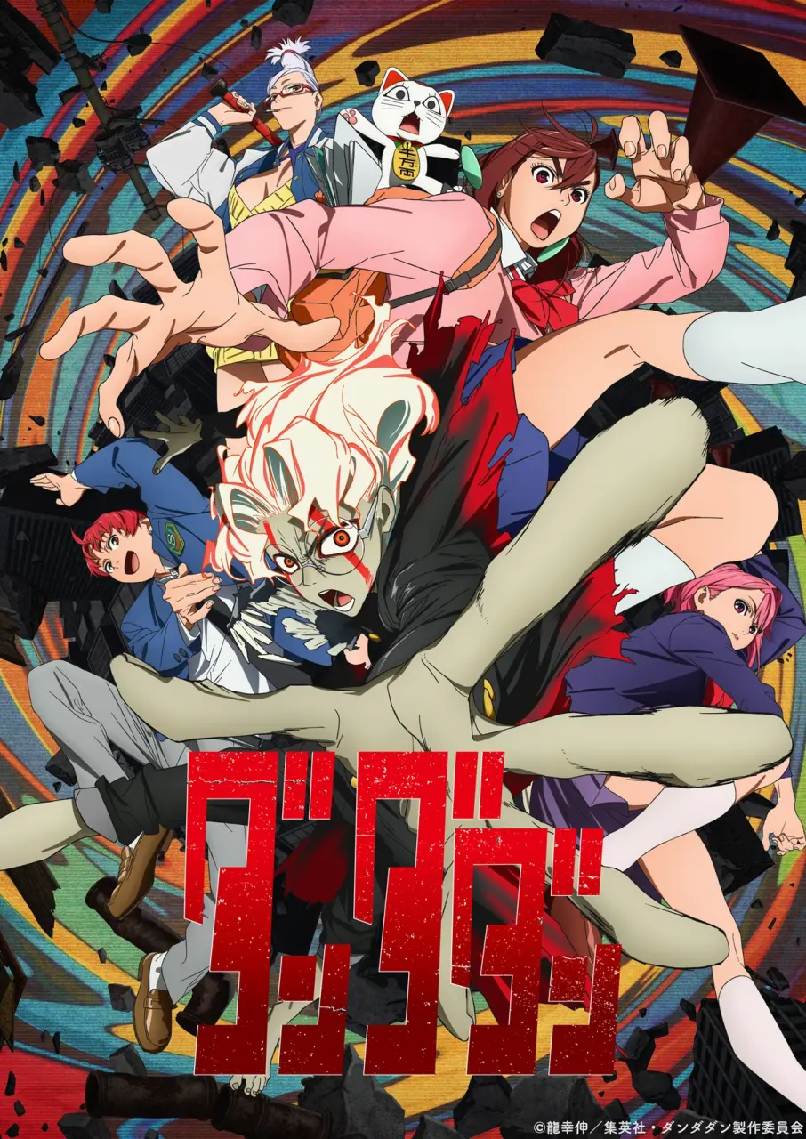 Dandadan Season 1 Complete BluRay 1080p
