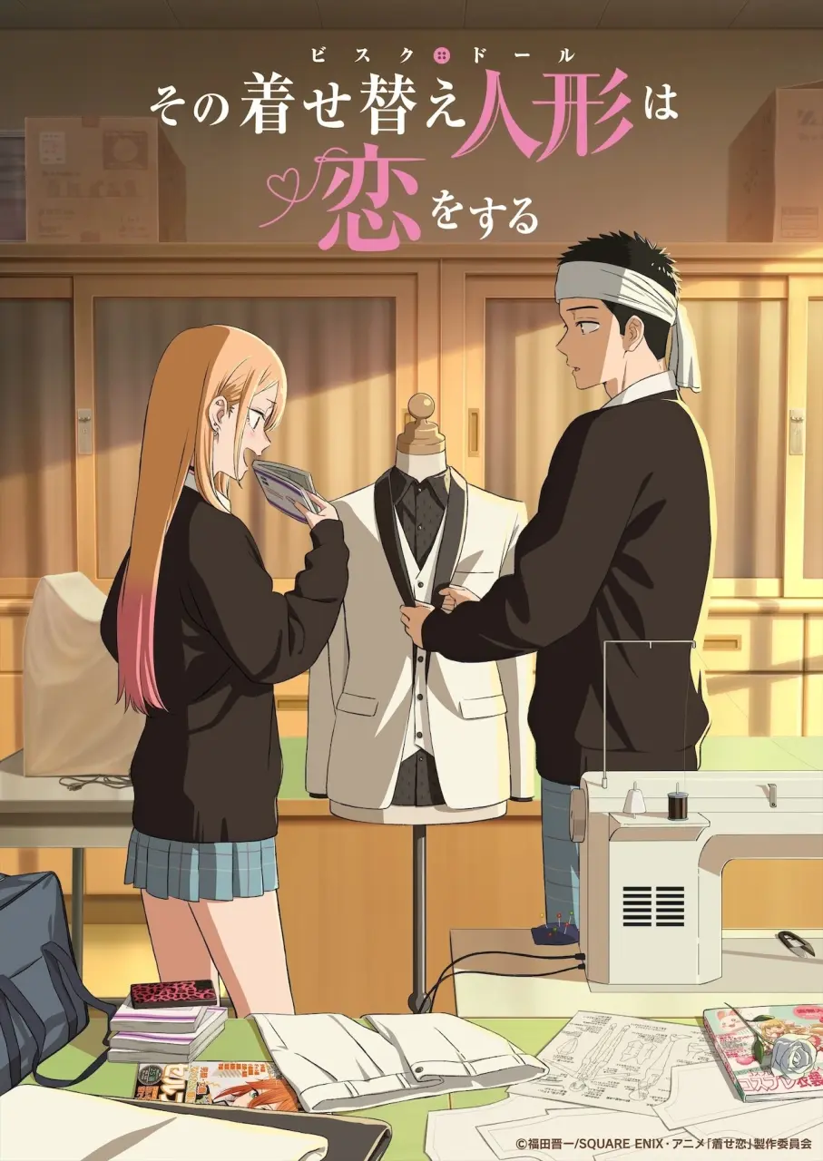 My Dress-Up Darling Season 2 - Episode 01 [1080p CR WEB-DL AVC EAC3][MultiSub][Ongoing]