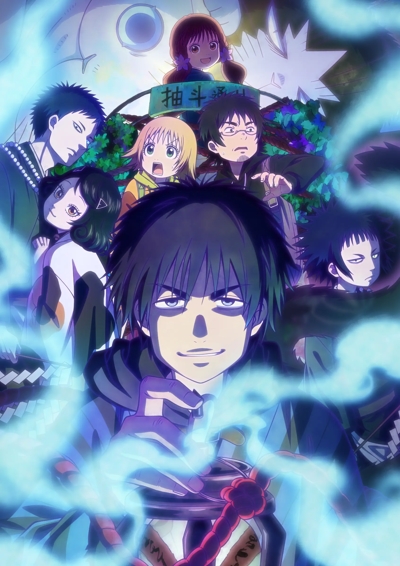 Dekin no Mogura [Ongoing] [EP 6]