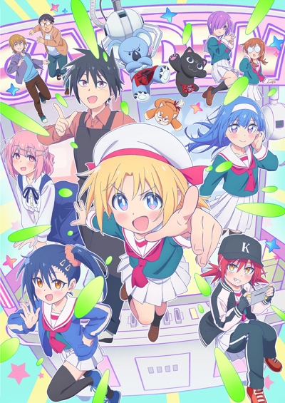 Game Center Shoujo to Ibunka Kouryuu [Ongoing] [EP 6]