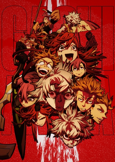 Gachiakuta [Ongoing] [EP 5]