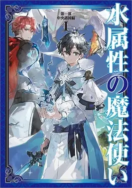 The Water Magician - 1080P Ongoing - Episode 02