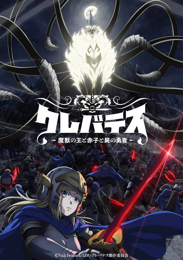 Clevatess - 1080P Ongoing - Episode 02