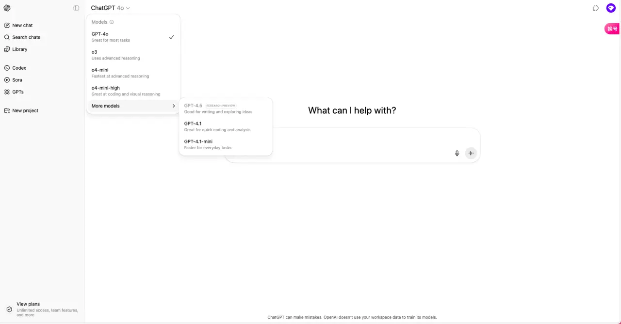 Screenshot 2025-07-07 at 1.30.17 PM.webp