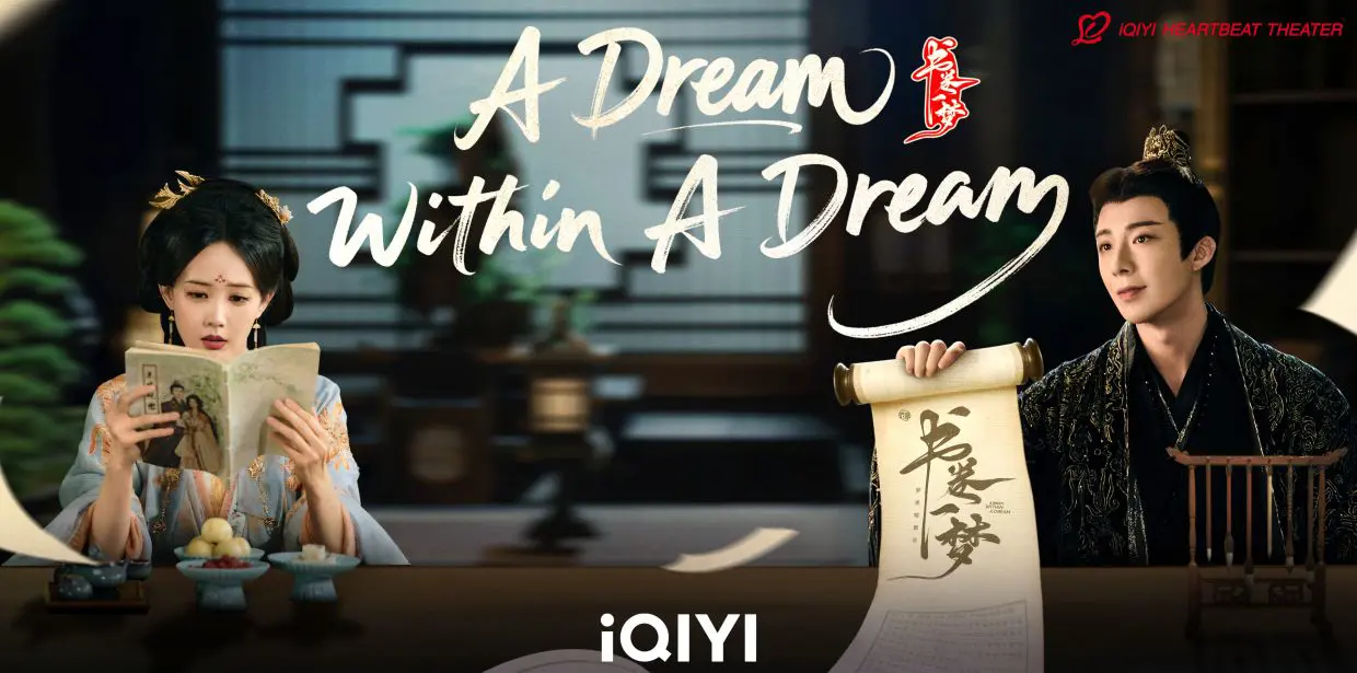 [Rekta Watch!] A Dream Within a Dream | English Subbed