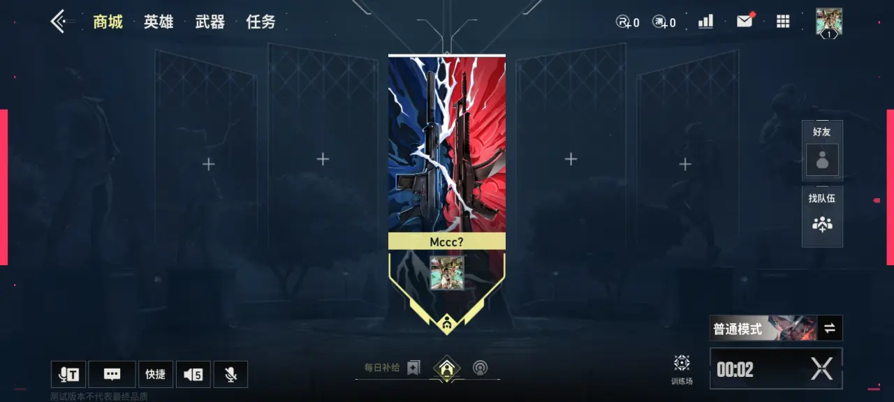 Screenshot_2025-06-24-10-21-20-279_com.tencent.tmgp.codev.webp
