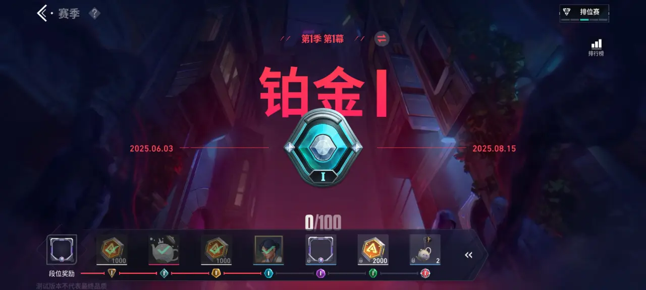 Screenshot_2025-06-29-10-21-14-275_com.tencent.tmgp.codev.webp