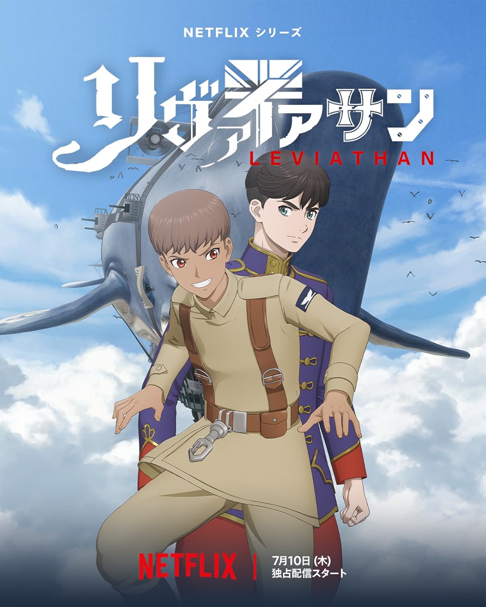 Leviathan Season 1 | 1080p | WEBRip x265-EraiRaws