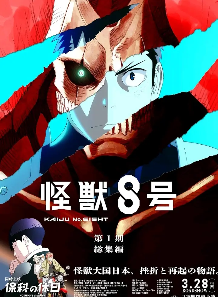 Kaiju No. 8: Mission Recon (2025) Webrip 720p (1.08Gb)