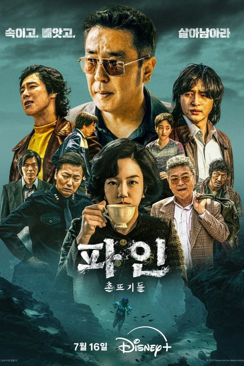 Low Life (2025) S01 EP01-11 Complete 1080p WEBRip x264 | English Sub | mkvdrama