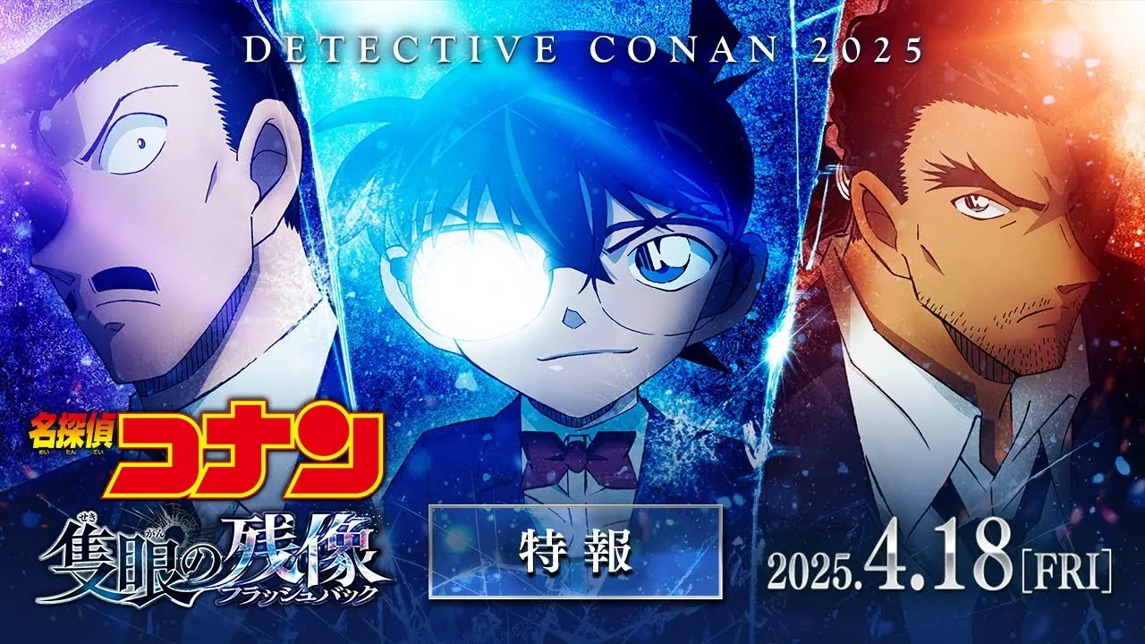 Detective Conan Episode 1168 1080p CR WEB-DL