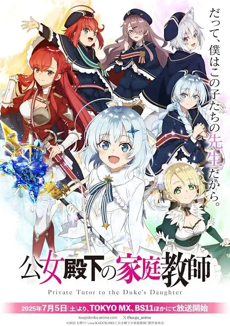 Private_tutor_to_the_dukes_daughter_ep4_1080p [ongoing]