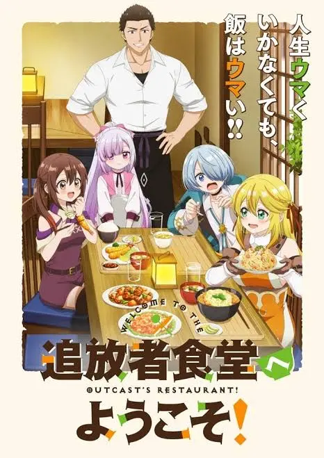 Outcast restaurant ep3 1080p [ongoing]